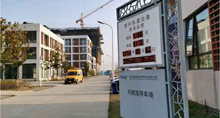 苏州轨道交通出现九游手机站·官方版入口-九游(中国)身影